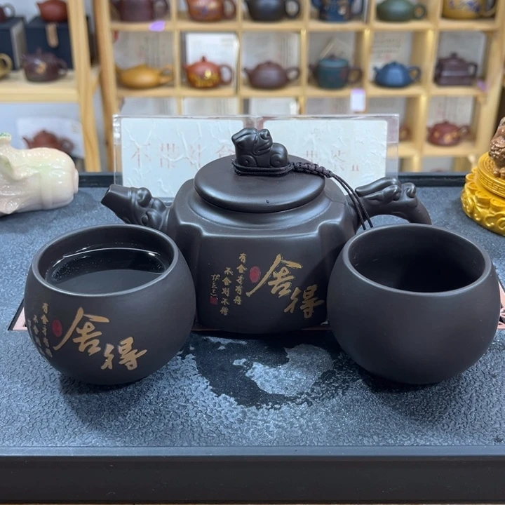紫砂紫砂变色舍得(一壶两杯)