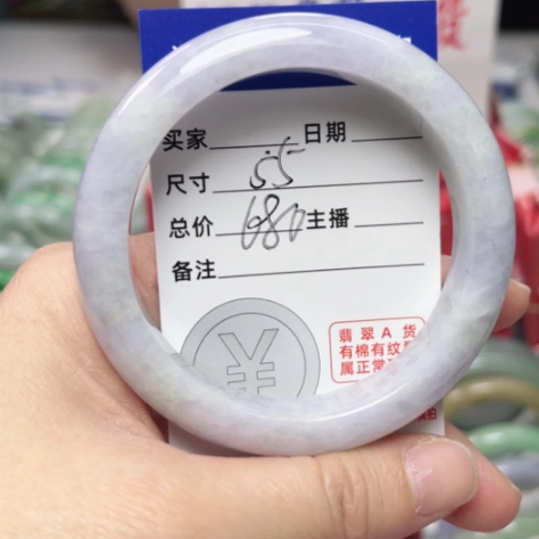 【闪购商品】翡翠手镯未镶嵌翡翠A货