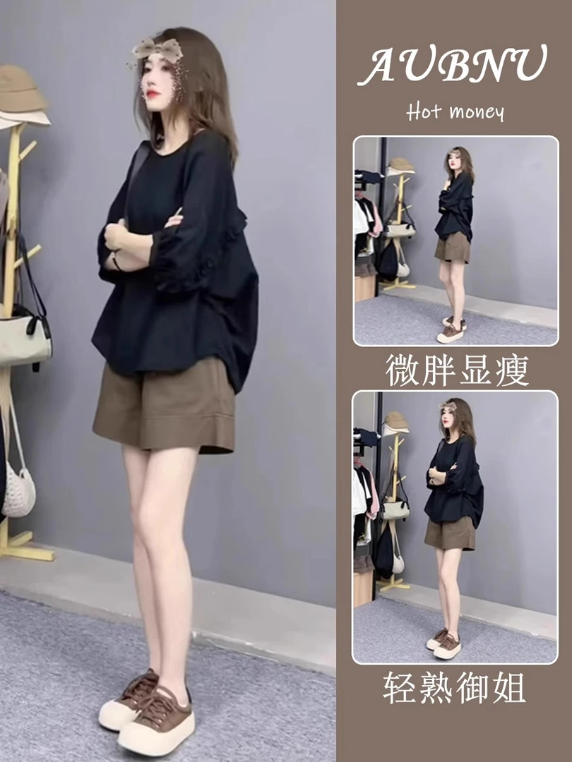 夏季套装2025新款茶系穿搭一整套轻奢高级感网红炸街短裤两件套女