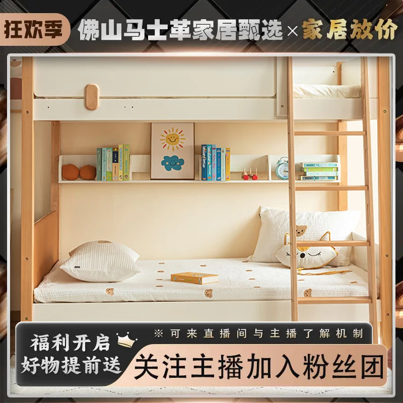 实木交错式两层小户型女孩上下铺双层床公主床床子双人儿童房榉木