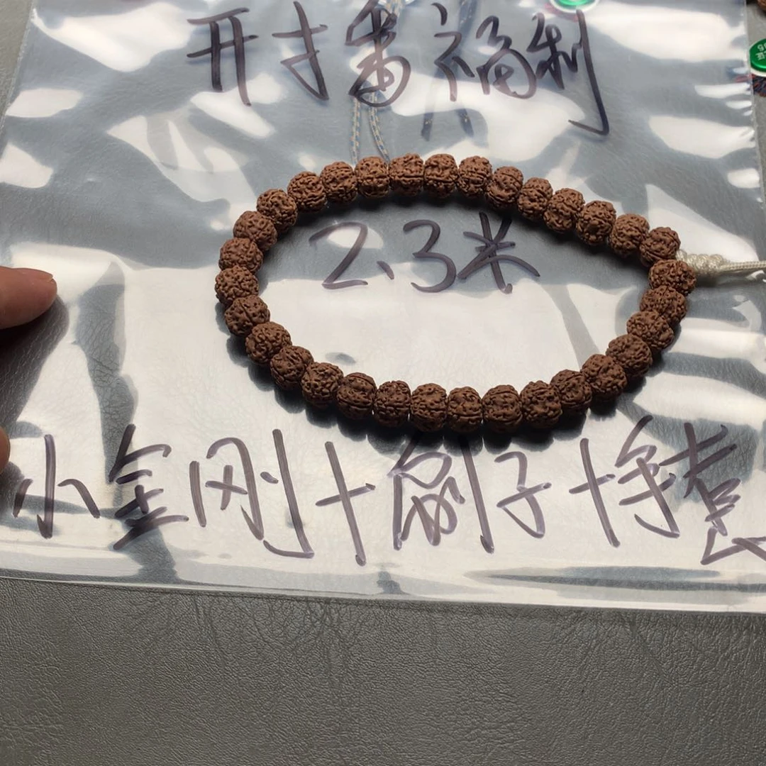 金刚菩提吊坠g平细
