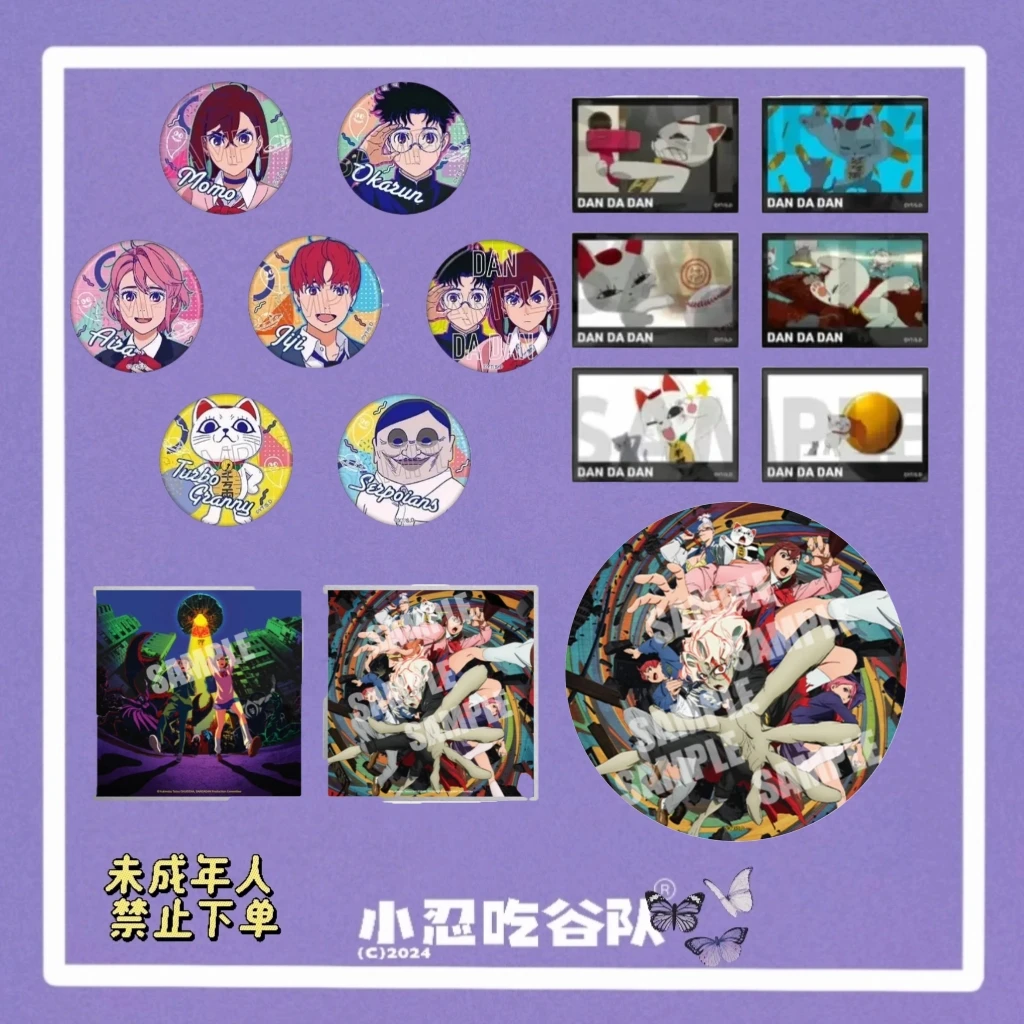 【胆大党】全家桶混池（盲盒代拆）