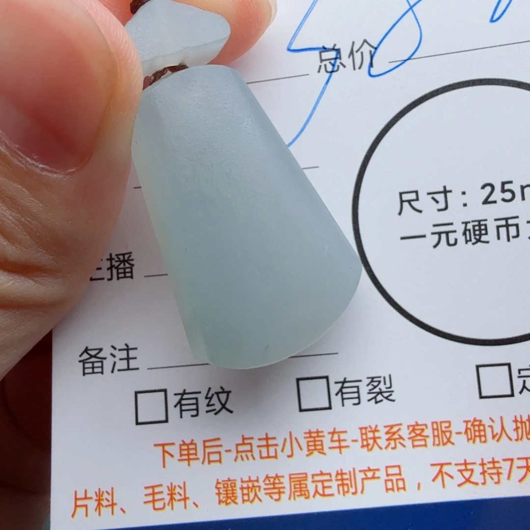 未镶嵌定制翡翠包工