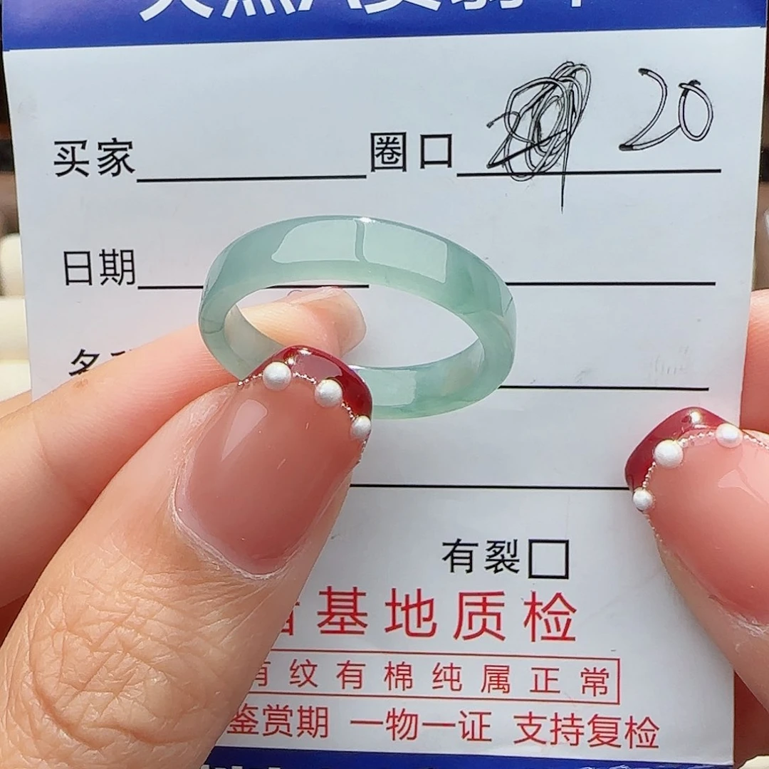翡翠戒指未镶嵌戒指