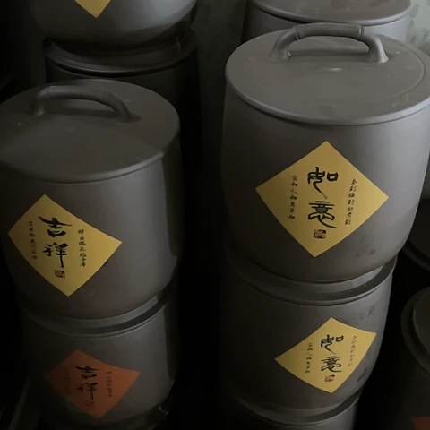 【闪购商品】紫砂茶叶罐紫砂茶叶罐吉祥如意一对