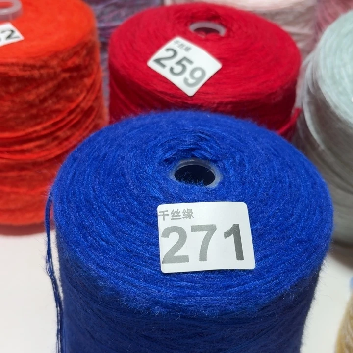 271云锦新品2斤福利