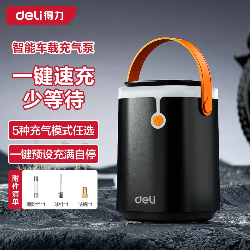 得力车载充气泵有线无线两用轮胎便携多功能双供智能数显打气泵