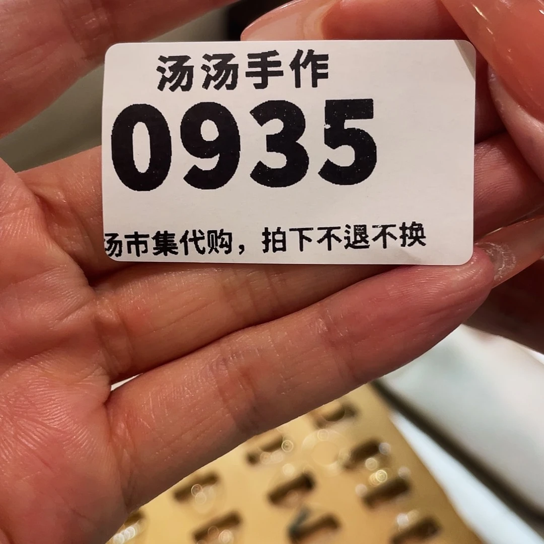 瓷片爱****t汤汤汤汤汤汤汤汤汤