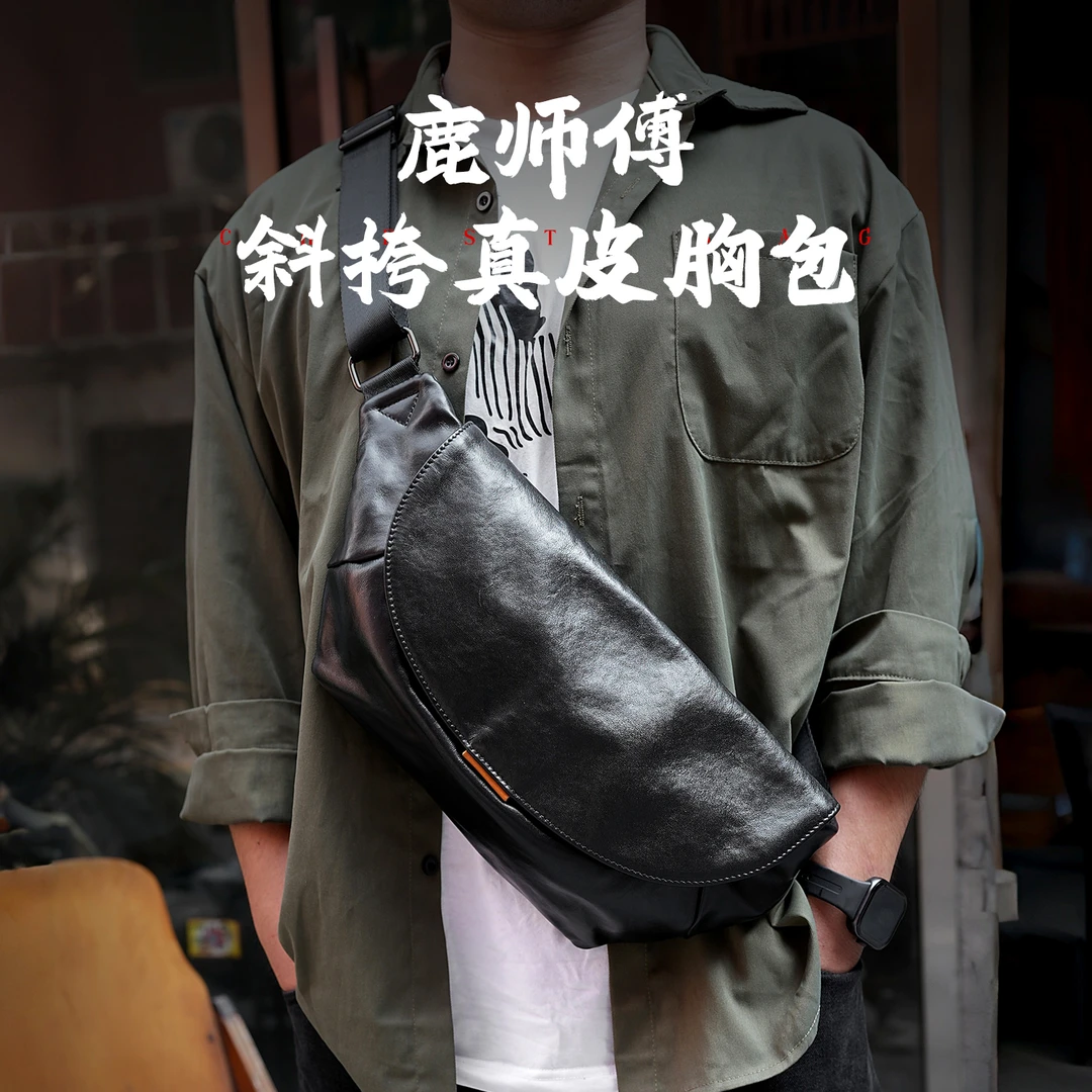 鹿师傅包盖半圆形挎包潮流男士百搭真皮复古多功能男生单肩斜挎包