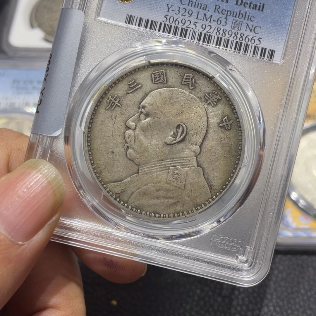 银卖****。111111111111111