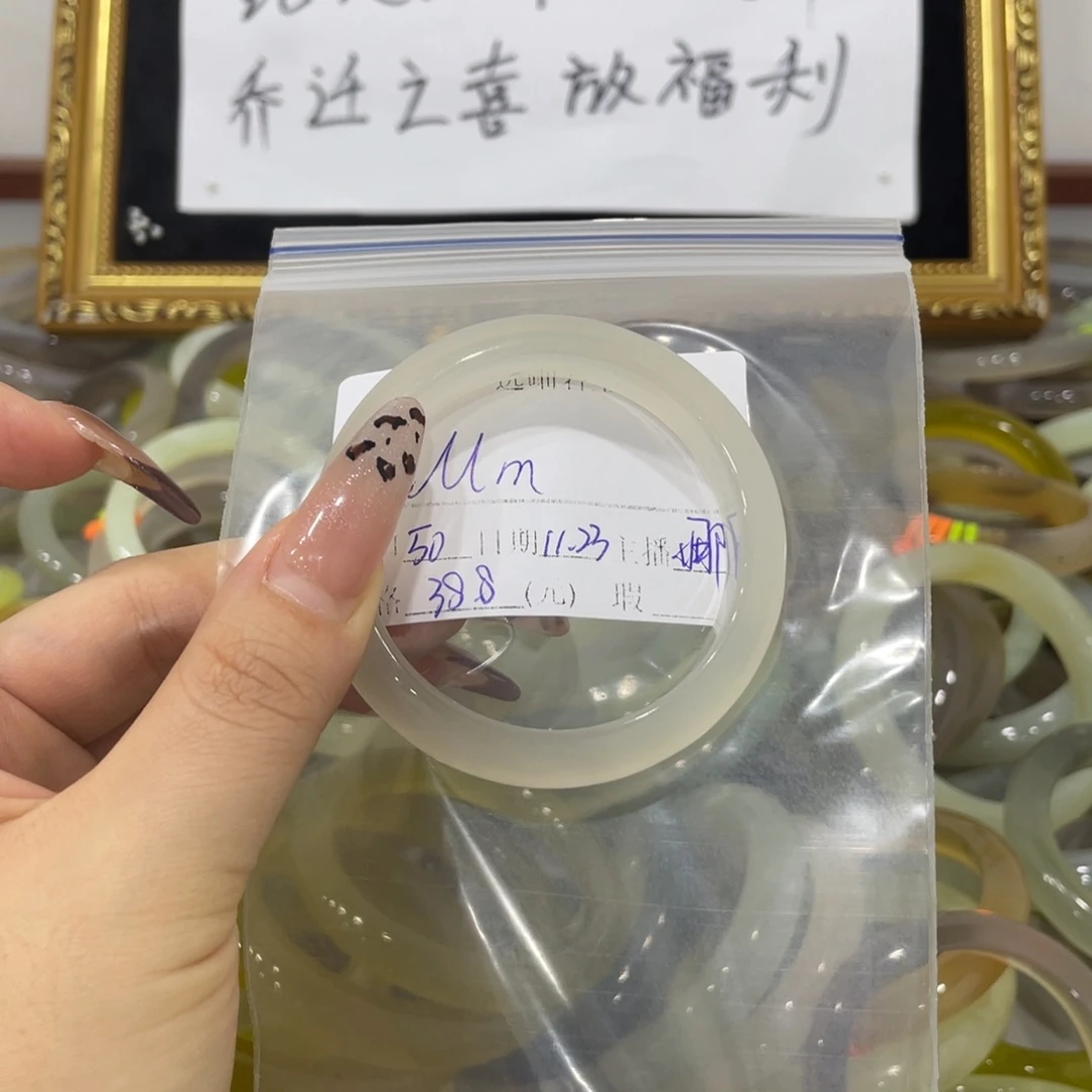 M****蛇纹石玉未镶嵌手镯