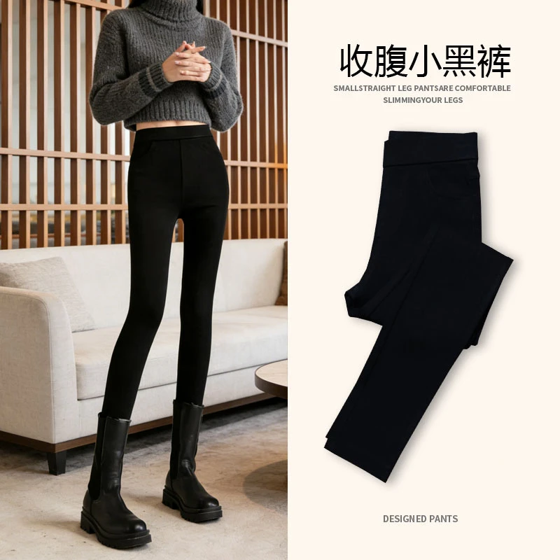 加绒打底裤女2025新款秋冬爆款外穿紧身弹力铅笔冬季黑色小脚裤子