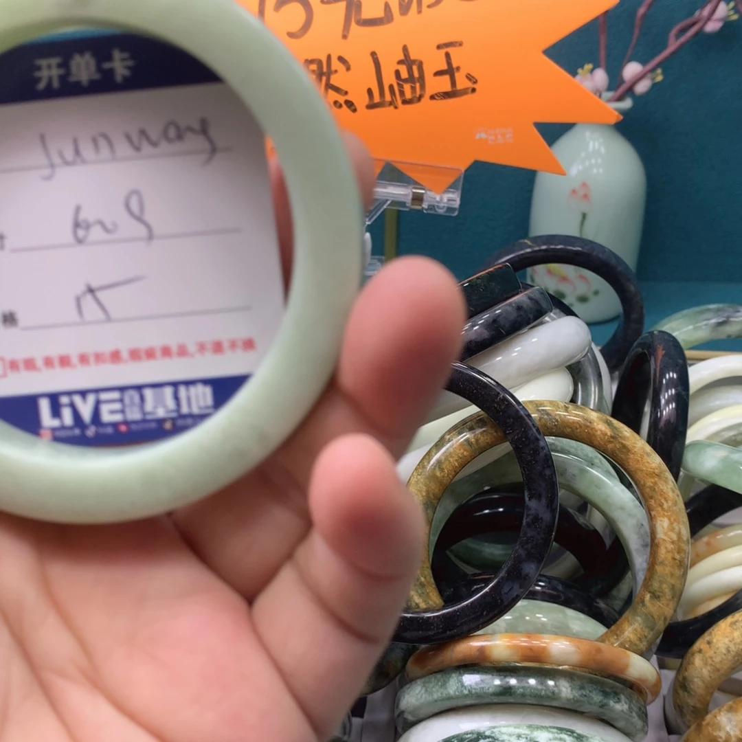 蛇纹石玉手镯未镶嵌J****g