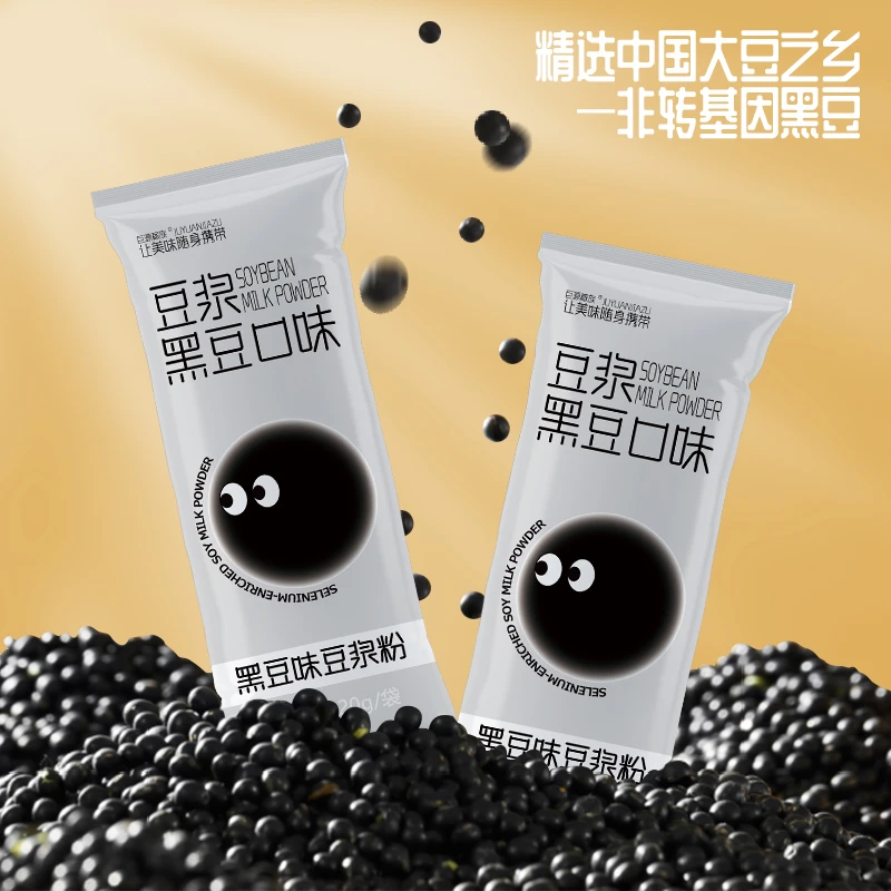【地理标志产品】巨源稼族 富硒纯豆浆粉粉高蛋白280g