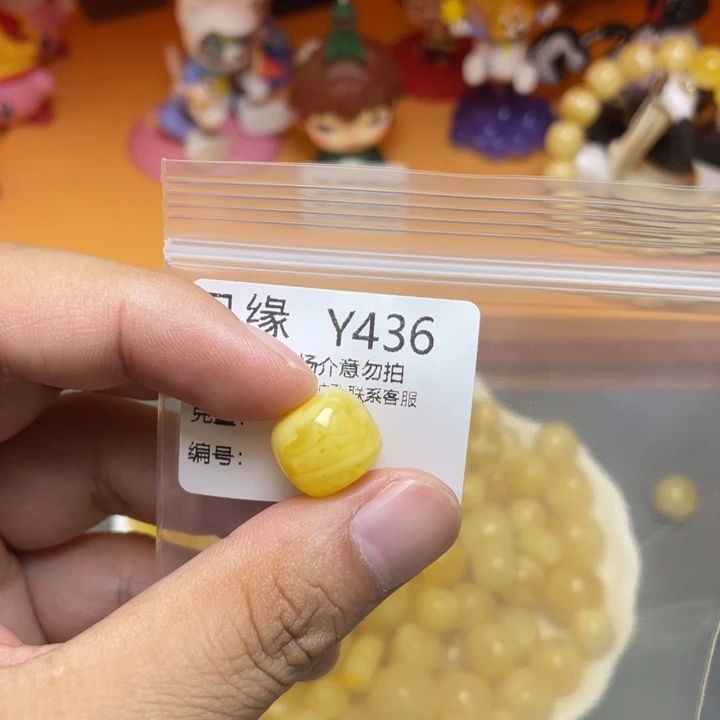 未镶嵌琥珀珠宝奇石