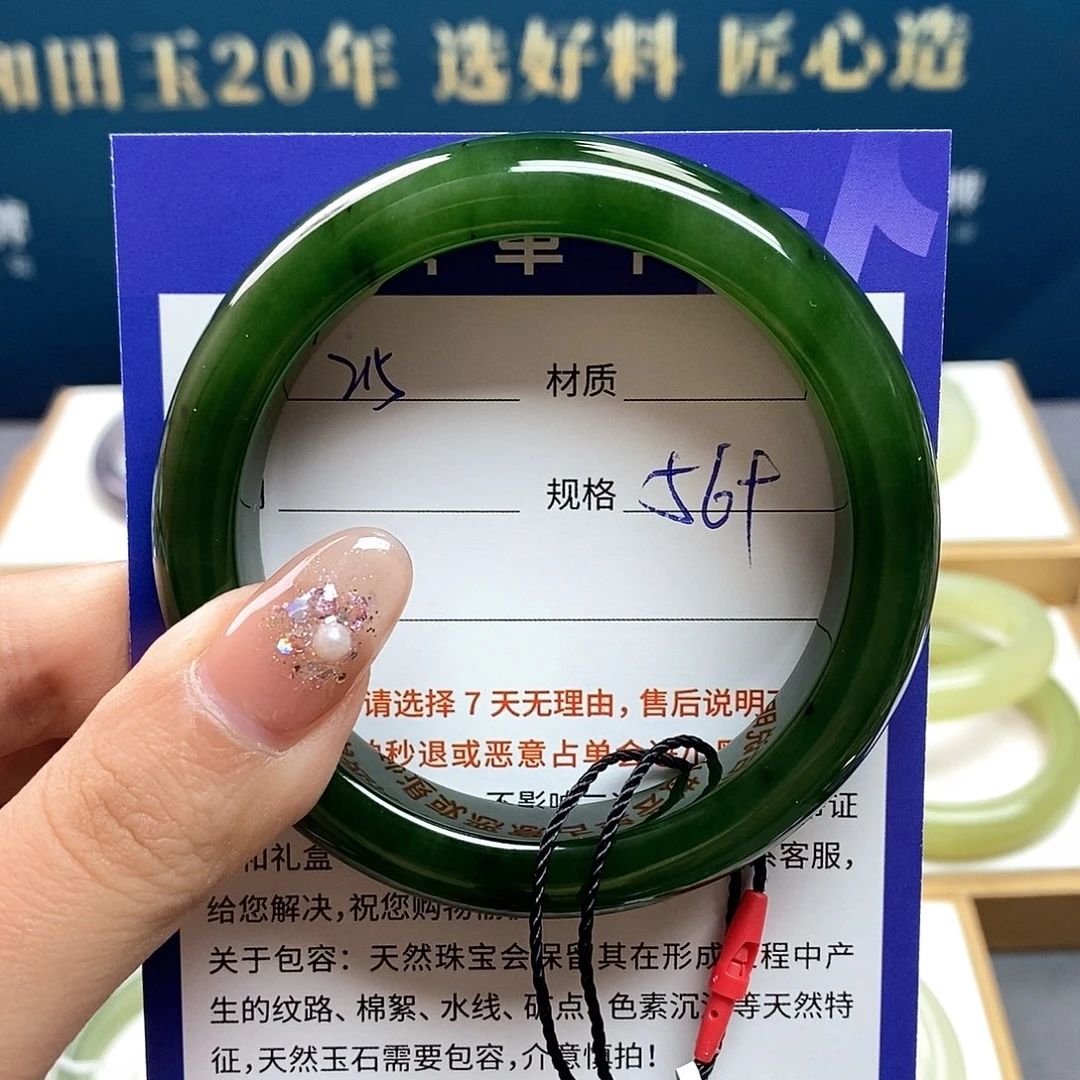 未镶嵌手镯和田玉福**满ty