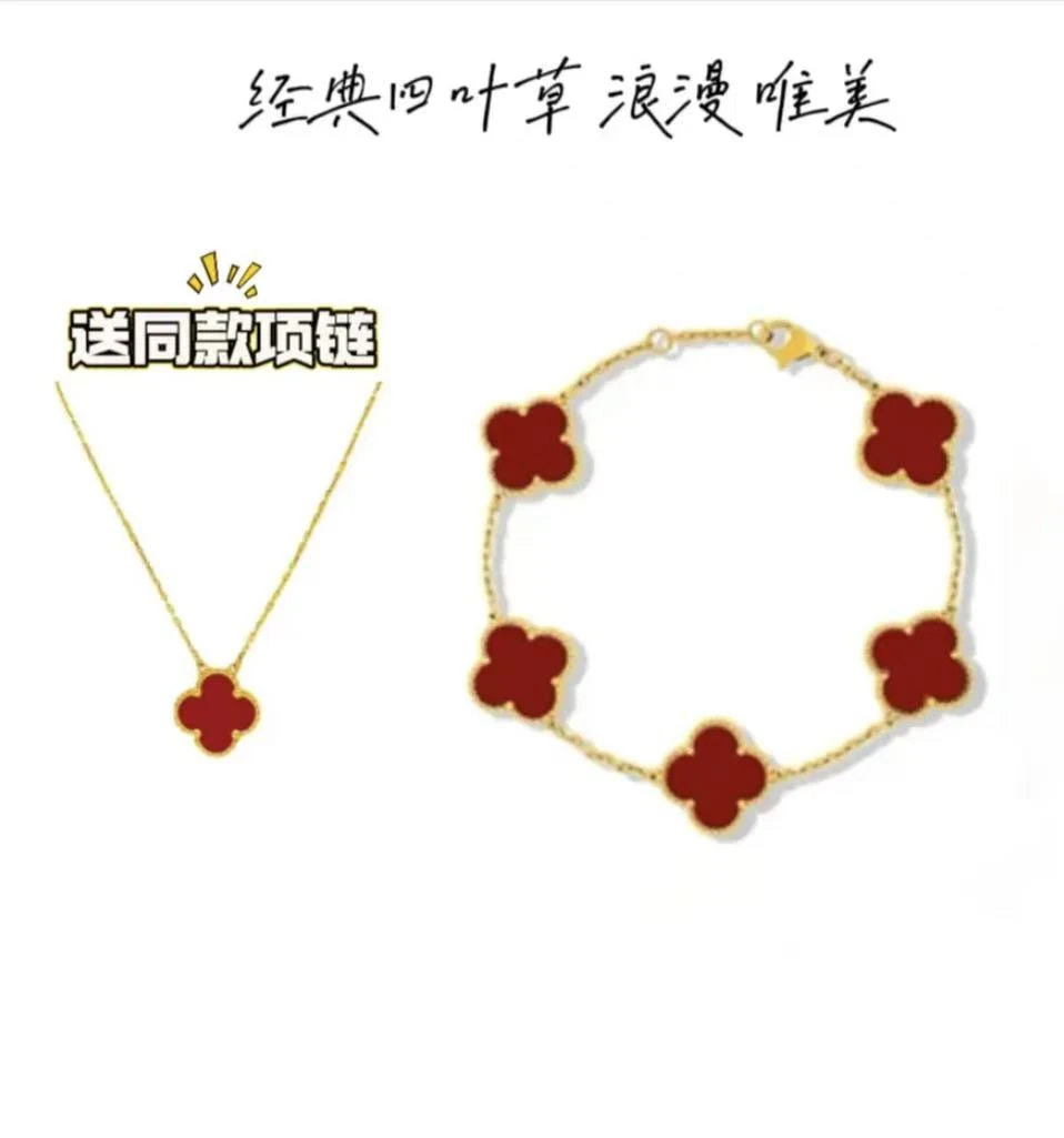 【高品质不掉色】四叶草项链赠手链发圈金贝壳项链红色白色黑色时尚