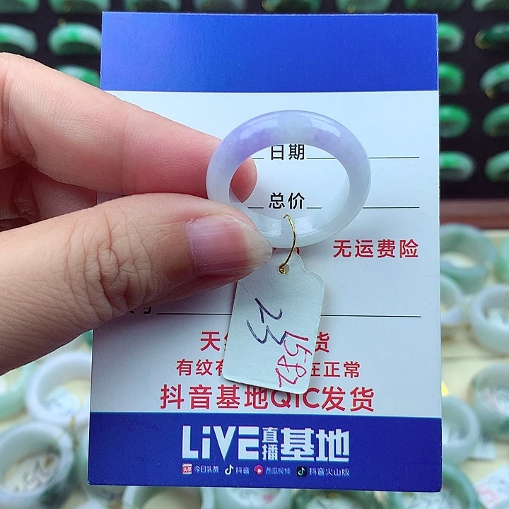翡翠戒指未镶嵌缅甸