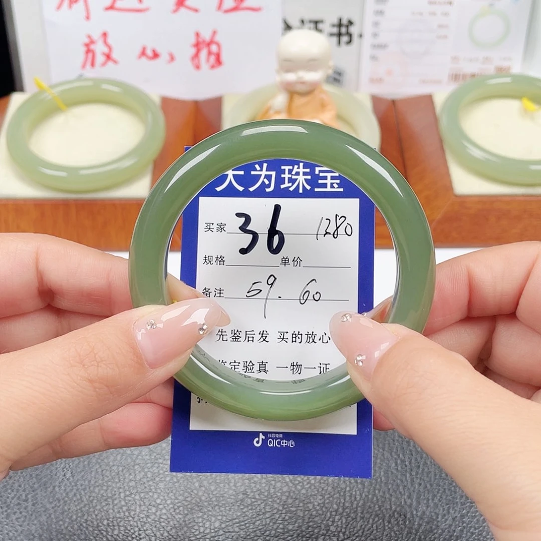 未镶嵌手镯和田玉