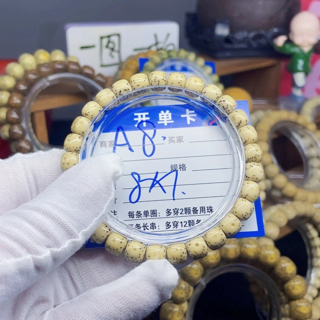 星月菩提手串故****3星月菩提A8