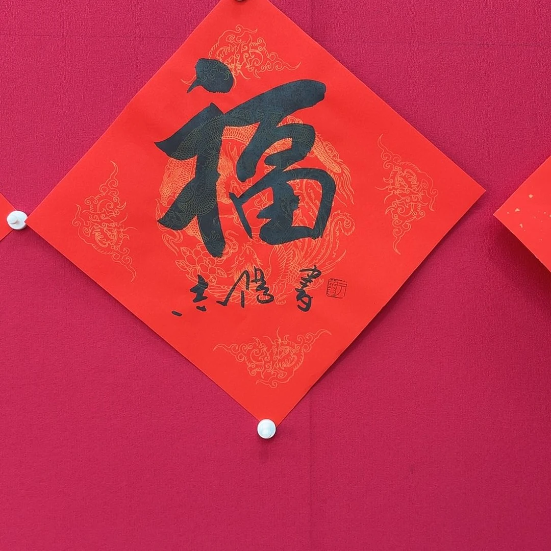 闪购商品艺术作品