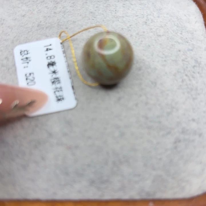 绿松石未镶嵌手链