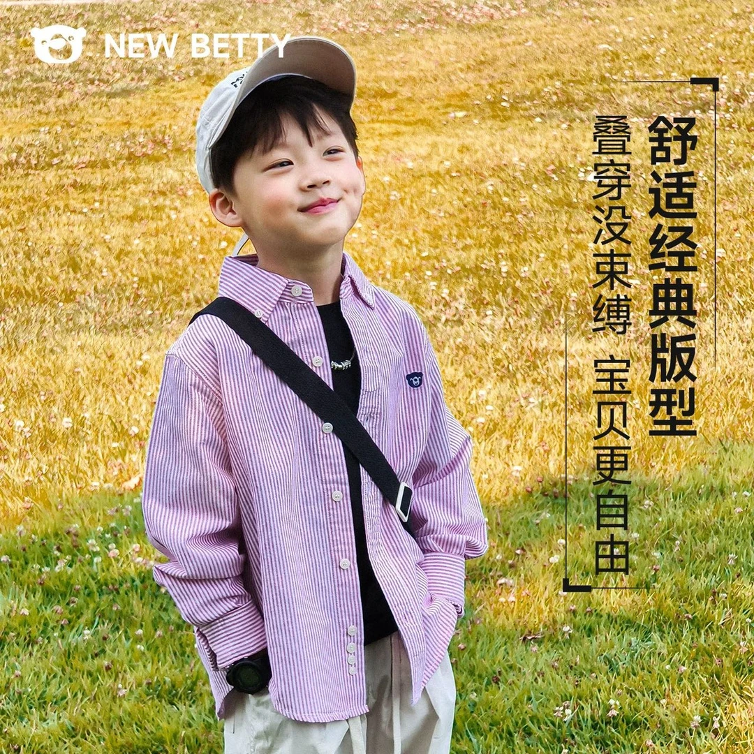 肉肉家-[条纹衬衫]2025秋冬新款儿童休闲百搭条纹衬衣003
