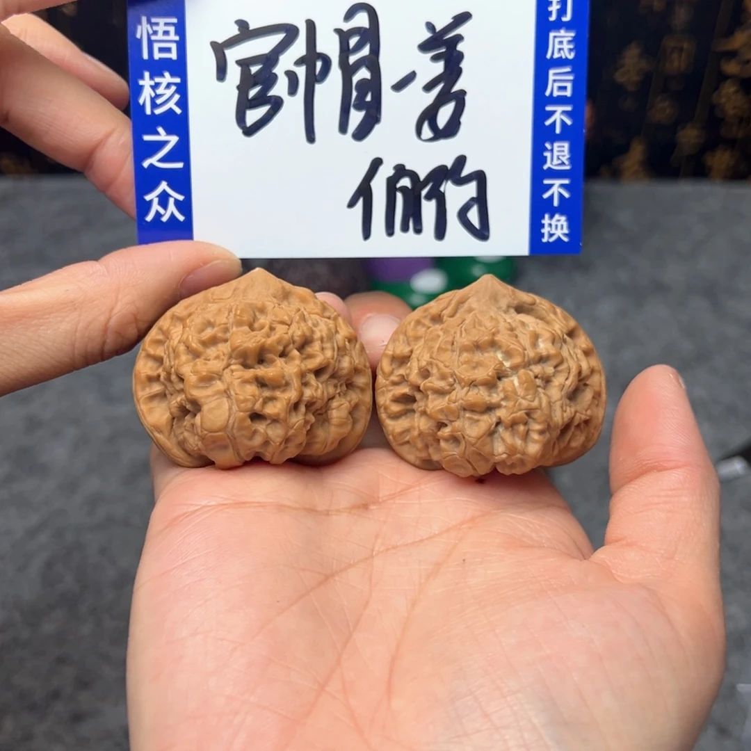 文玩核桃把件姜*约官帽45尺