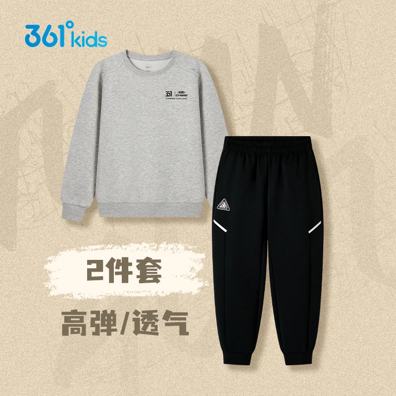 361°kids【琥珀流光】秋季大小童休闲简约运动风套头卫衣长裤两件套