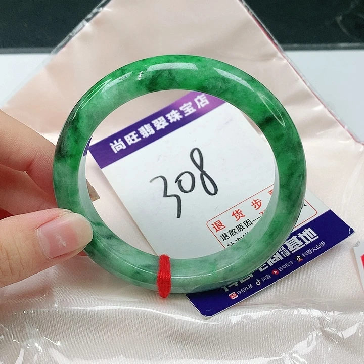 未镶嵌手镯翡翠翡翠