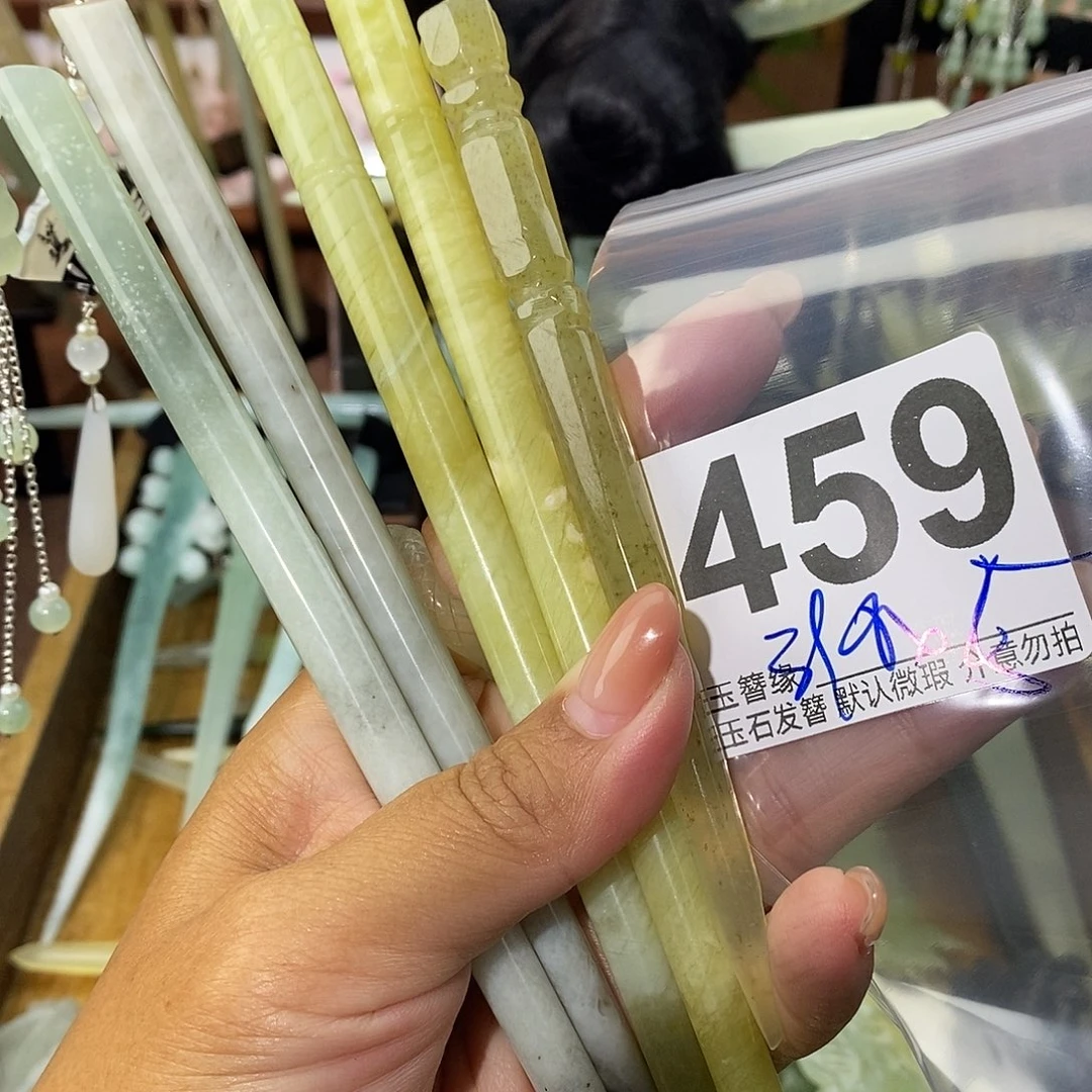 又***雨未镶嵌蛇纹石玉发饰
