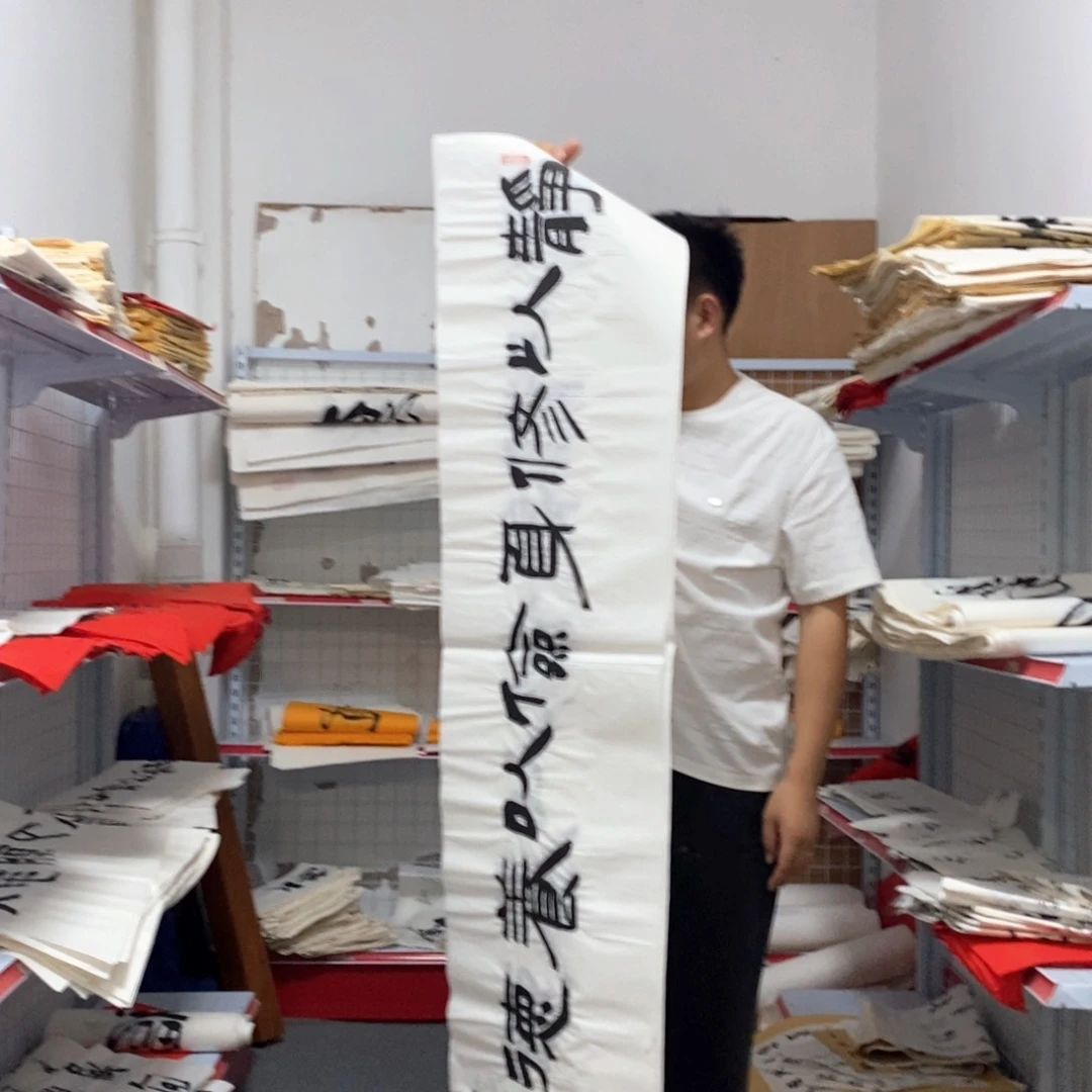 书法何老师书法作品