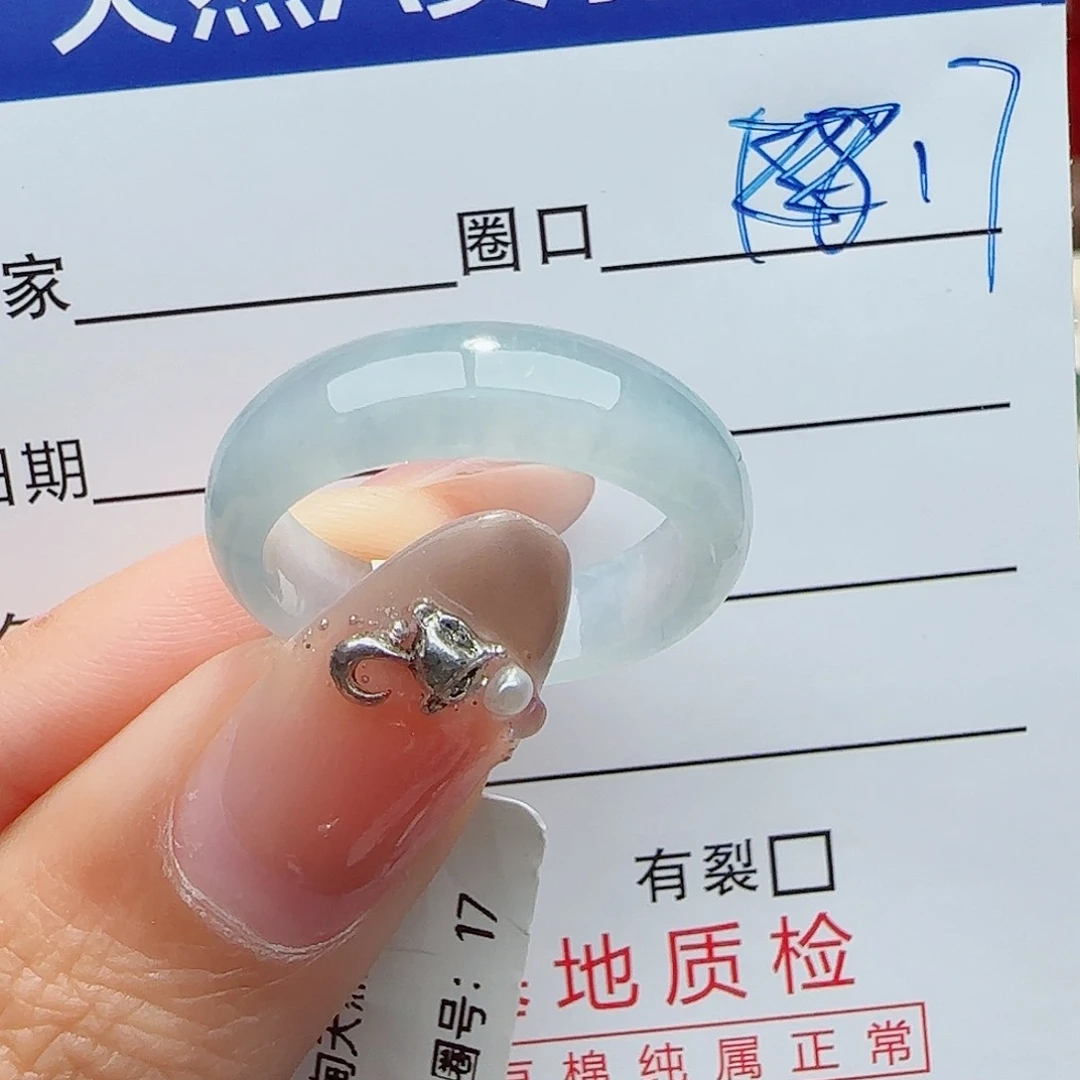 未镶嵌戒指翡翠戒指