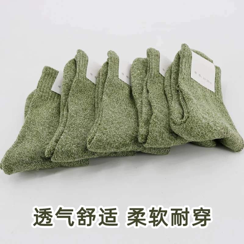 军旭家毛巾袜保暖加厚秋季通用极简风冬季成人短袜军绿色骑行户外
