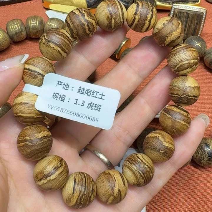 大叶紫檀（黑酸枝木类）