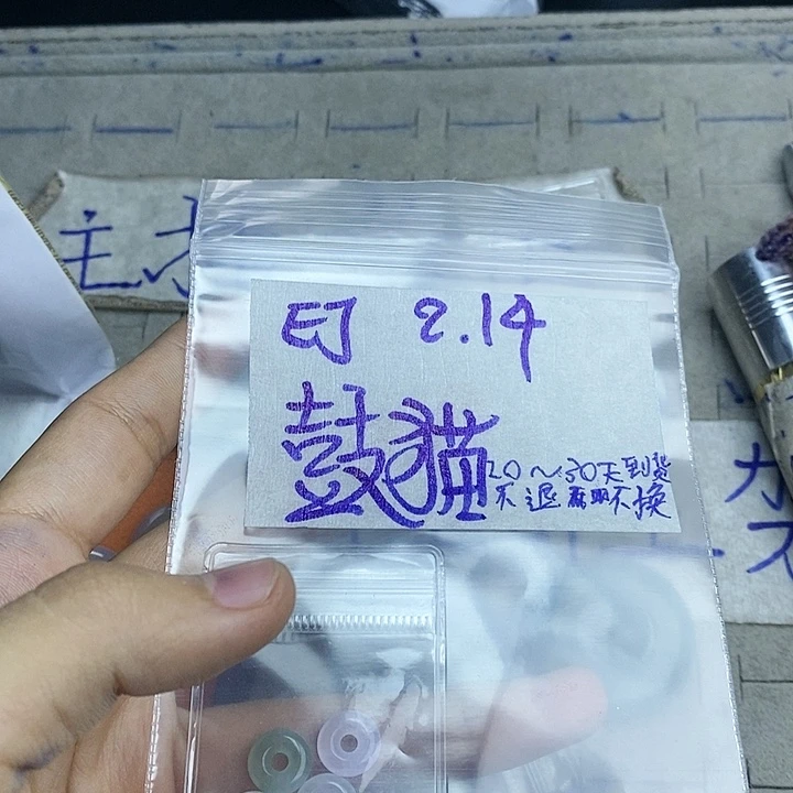 定制翡翠未镶嵌鼓****ᗢ拍一发一