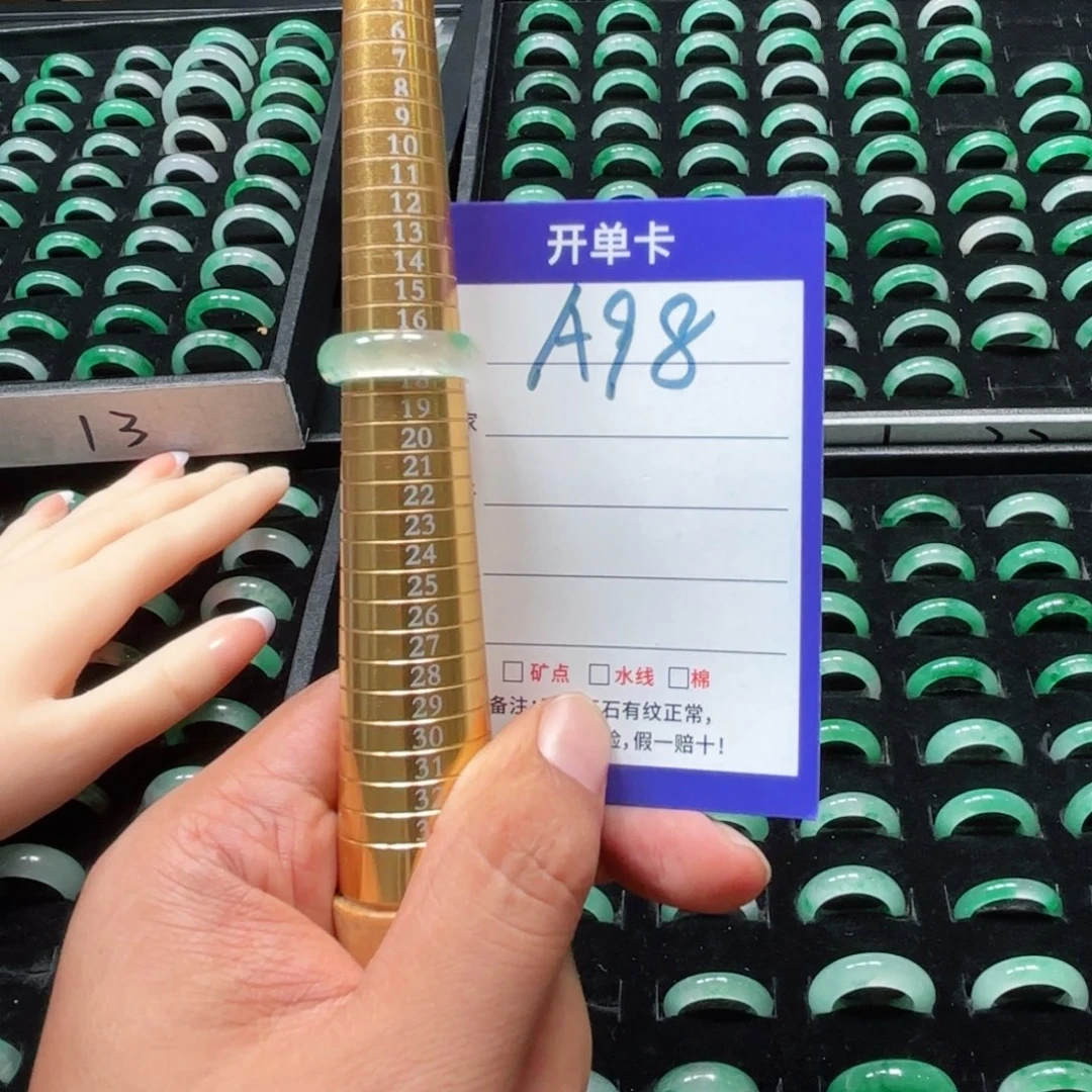 未镶嵌石英质玉戒指17