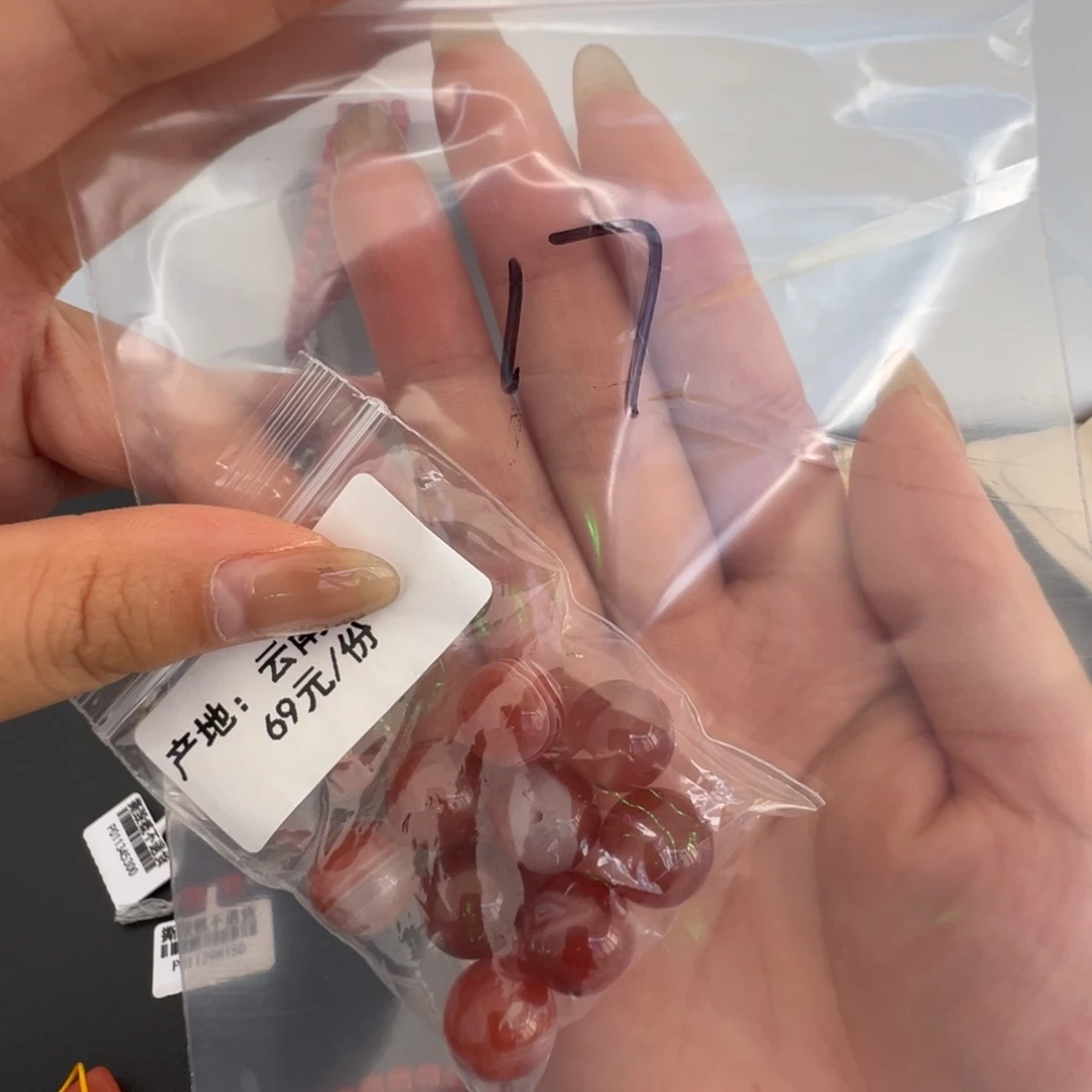 南红玛瑙其它未镶嵌17