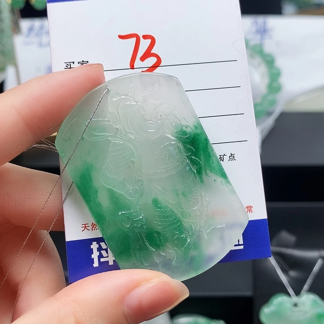 石英质玉（非洲翠）未镶嵌颈饰