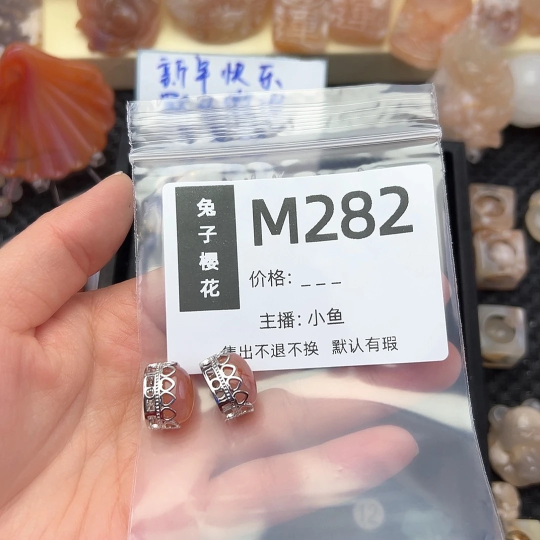 玛瑙/玉髓颈饰合金名***要