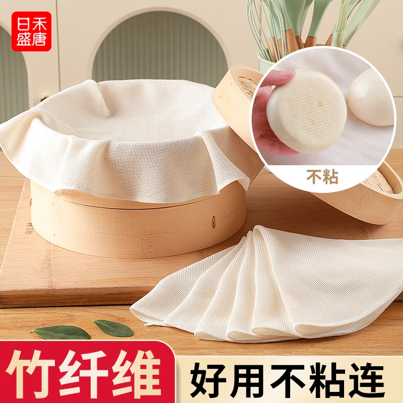 竹纤维蒸笼布蒸米饭食品用盖布不粘家用屉布纯棉纱布蒸笼垫蒸包子