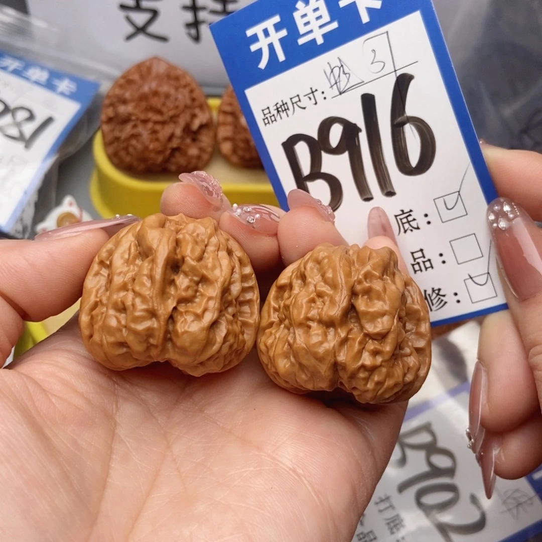 吊坠桃核核桃37蛙蛙