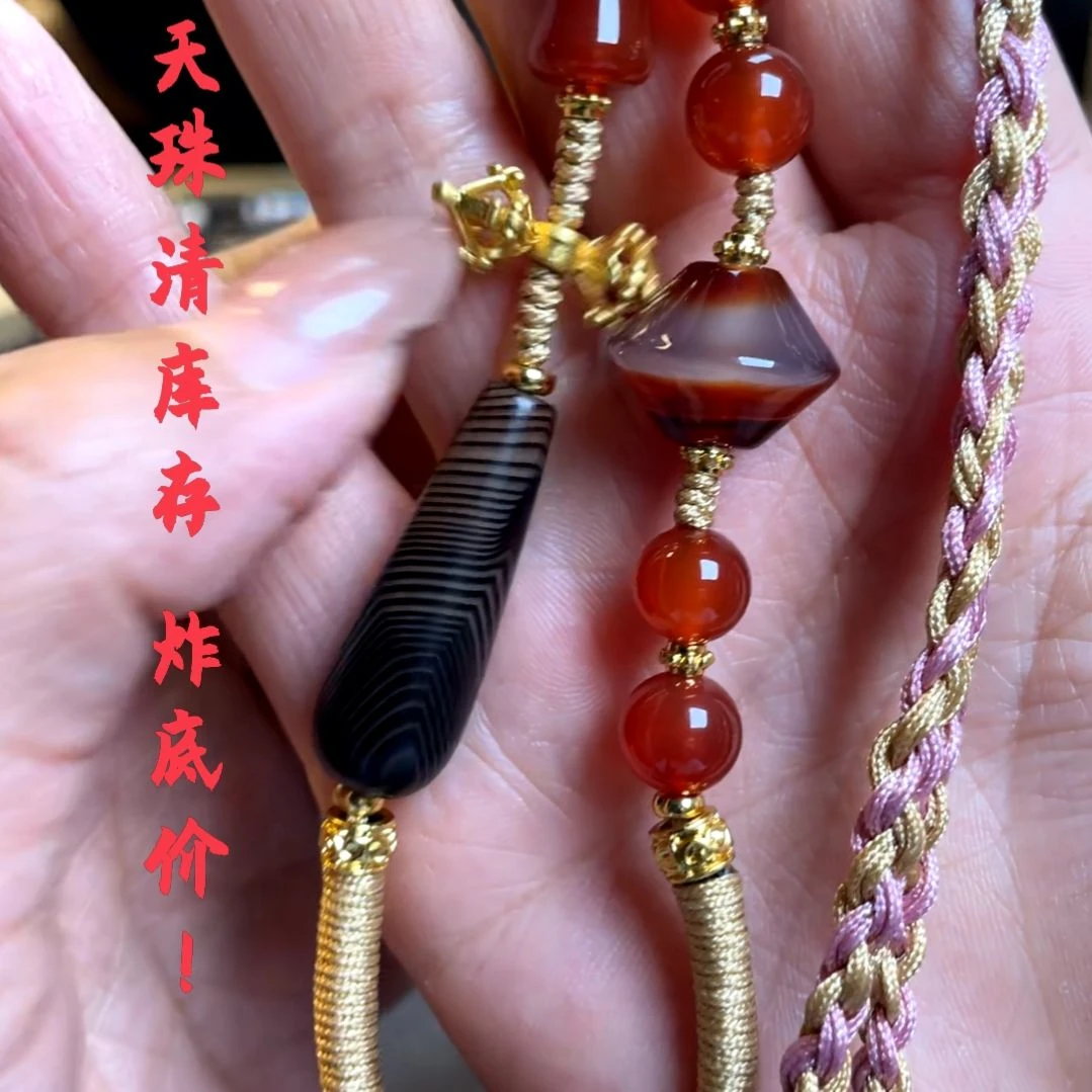 玛瑙/玉髓颈饰未镶嵌
