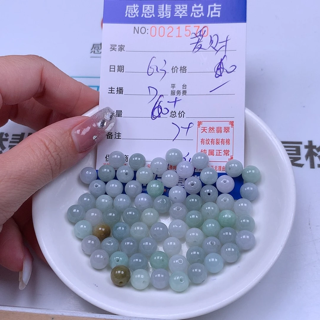 未镶嵌手链翡翠爱***?