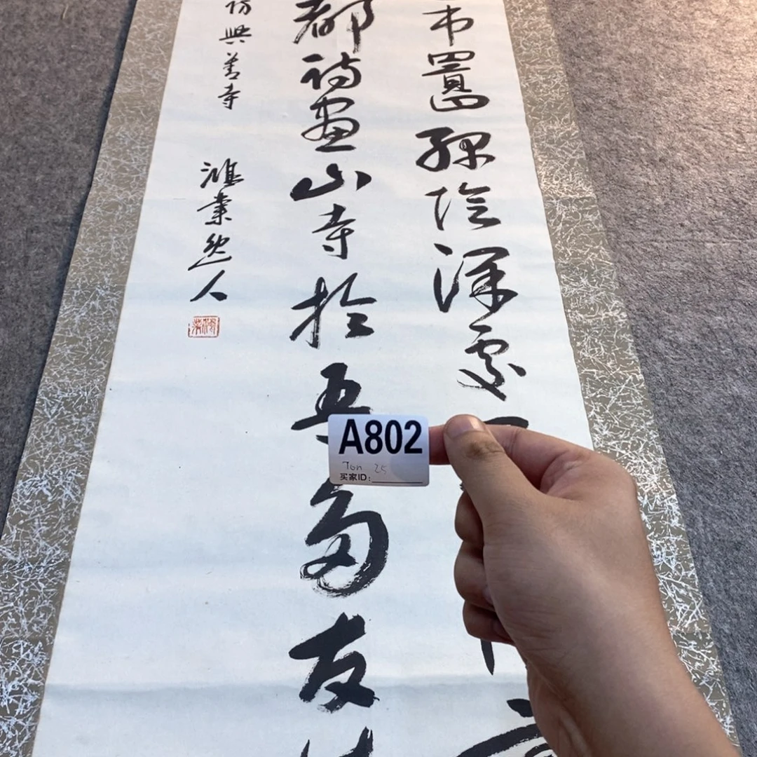 T***哥文化创意装饰美术品