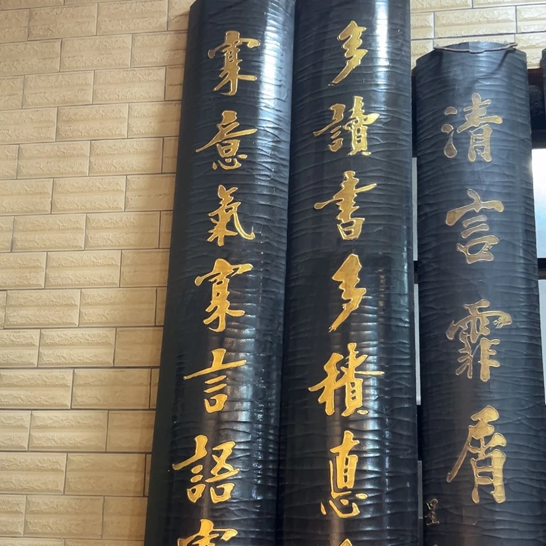 木紫*阁多读书楹联一对