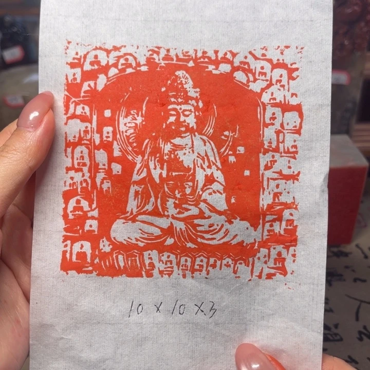 印石青田石造像印