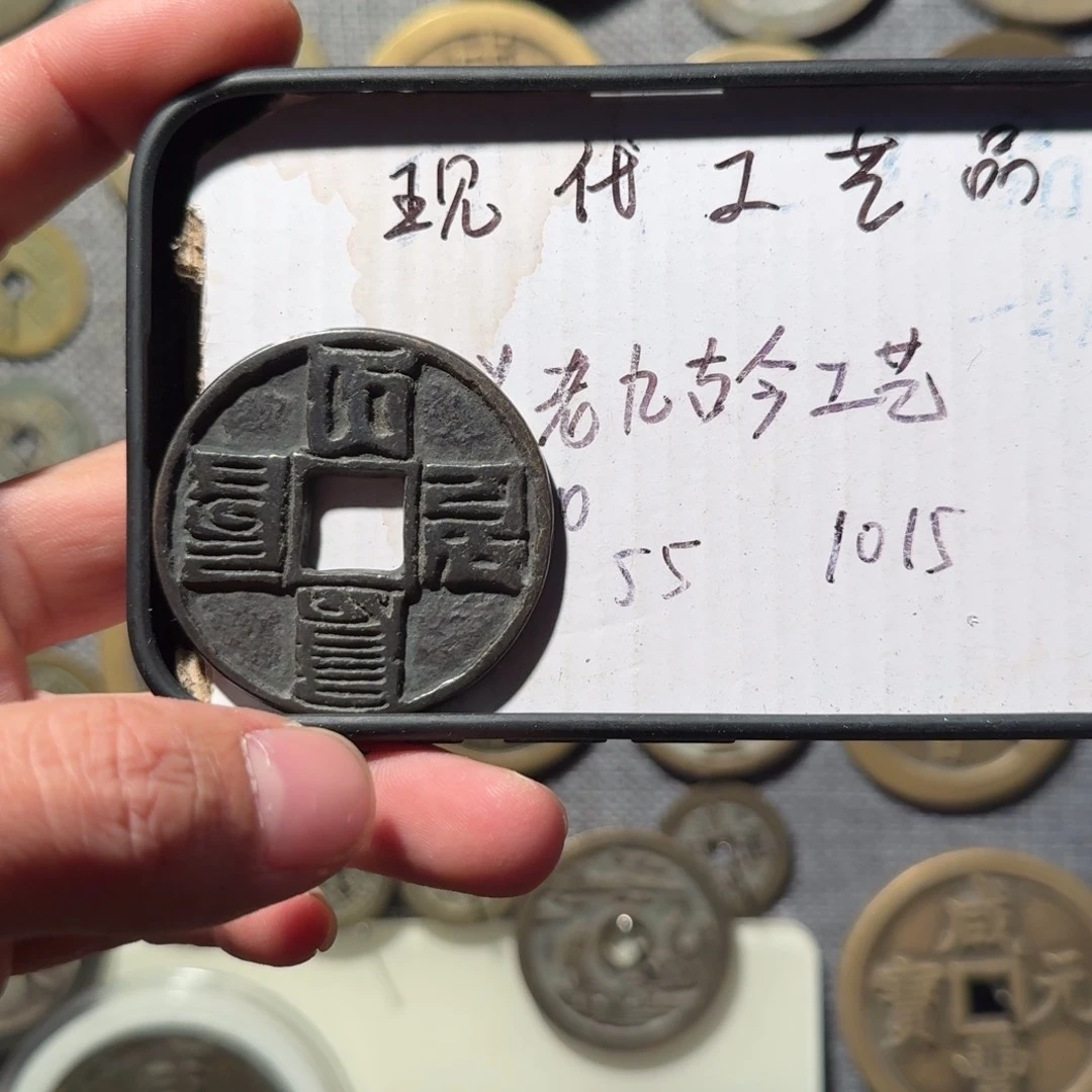 n***v铜现代工艺品现代花钱