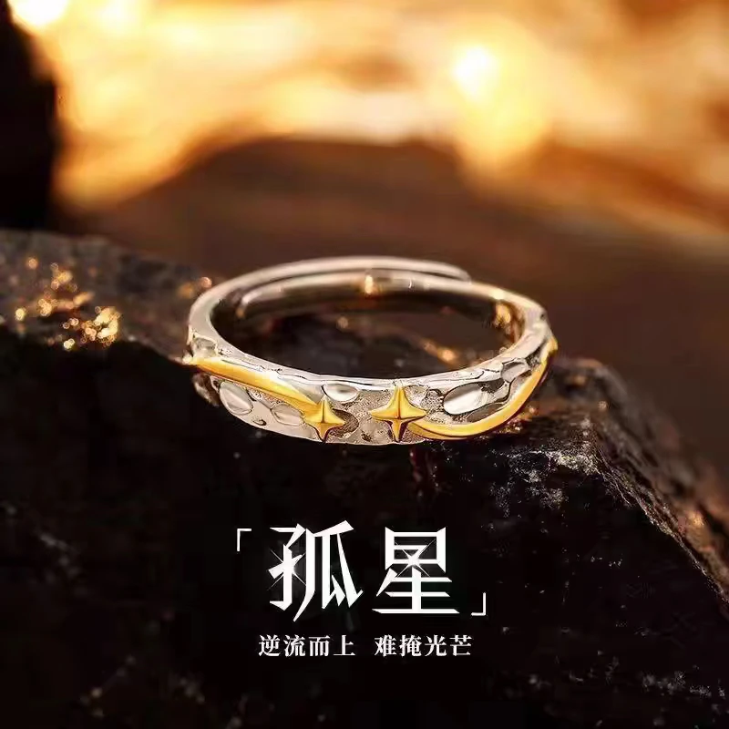 足银戒指 足银孤星男士尾戒复古简约ins小众冷淡风送男友可刻字