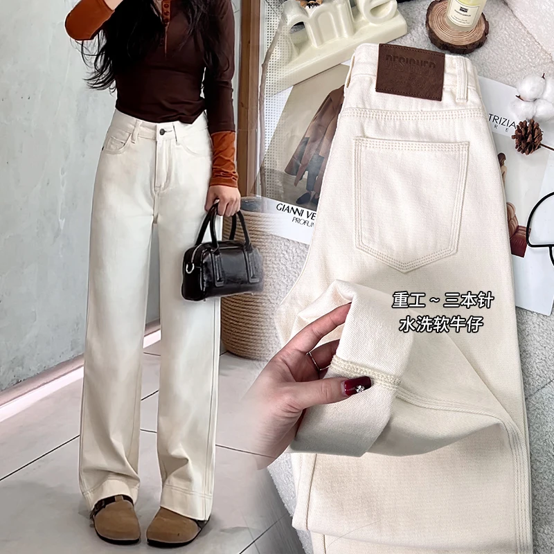 美思源2025年春季新品米白色阔腿牛仔裤女宽松高腰垂感显瘦直筒裤